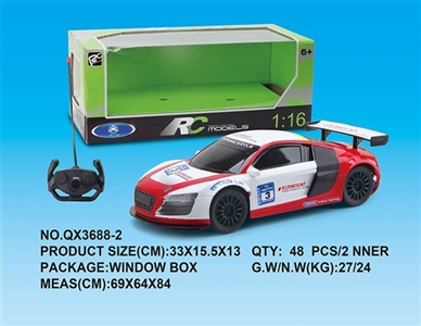 1:16 R8 audi four-way remote control car charge - OBL733603