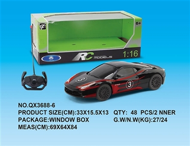 For ferrari four-way remote control car charge - OBL733607