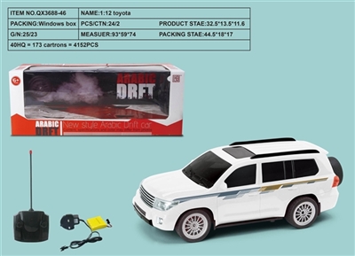 1:12 Toyota four-way remote control car charge - OBL733635