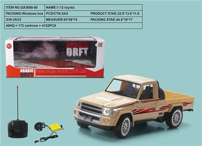 1:12 single four-way remote control car (yellow/white) - OBL733637