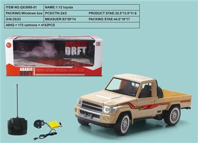 1:12 single four-way remote control a vehicle - OBL733638