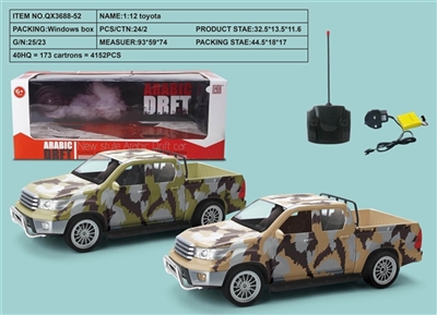 1:12 double row camouflage four-way remote control car (camouflage yellow/green camouflage) - OBL733639