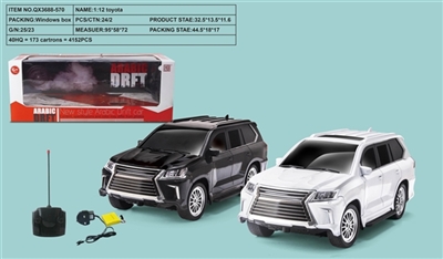 1:12 lexus four-way remote control a vehicle - OBL733651