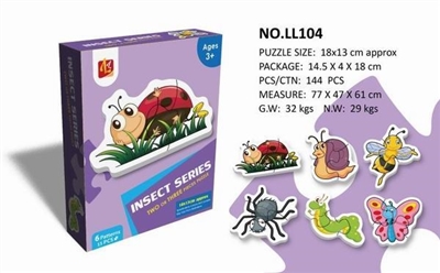 (new) series puzzle insects - OBL733655