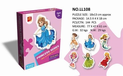 (new) puzzles the princess series - OBL733656