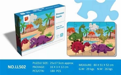 (new) jigsaw puzzle dinosaur park - OBL733657