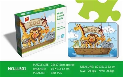 (new) jigsaw puzzle animal series - OBL733658