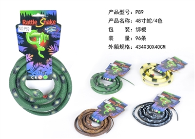 48 inch snake / 4 color - OBL733696