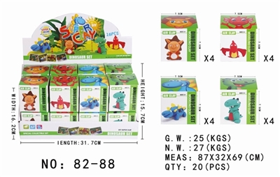 (new) dinosaur series 16 only - OBL733715