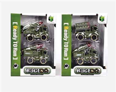 Inertial military vehicles - OBL733846