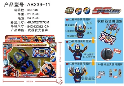 世纪超人列传 - OBL734364