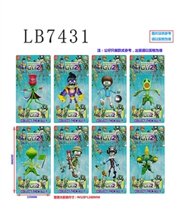 3.5-5寸植物僵尸+配件单只卡装（8款混） - OBL734366