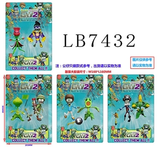 3.5-5寸植物僵尸+配件两只卡装 （4款混） - OBL734368