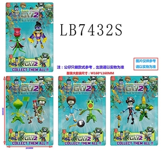 3.5-5寸植物僵尸+配件两只散装 （4款混） - OBL734369