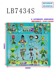 3.5-5寸植物僵尸+配件8只散装（1款） - OBL734373