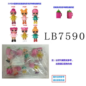 2.8寸水晶版惊喜娃娃单只公仔+奶瓶OPP袋装6款1大包动漫装（1款） - OBL734376