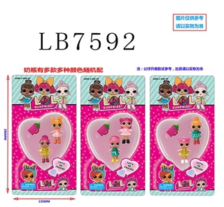 2.8寸水晶版惊喜娃娃2公仔+奶瓶2只卡装（3款混） - OBL734379