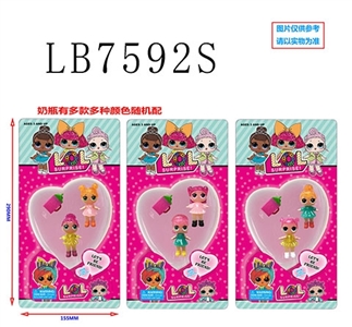 2.8寸水晶版惊喜娃娃2公仔+奶瓶2只散装（3款混） - OBL734380