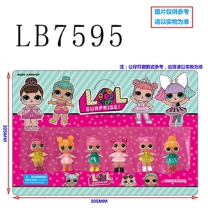 2.8寸水晶版惊喜娃娃6只卡装（1款） - OBL734385