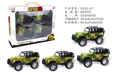 The light music inertia camouflage horsemen of the car - OBL734415