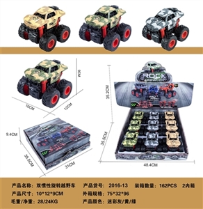 Double inertial rotation suvs - OBL734527