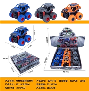 Double inertial rotation suvs - OBL734529