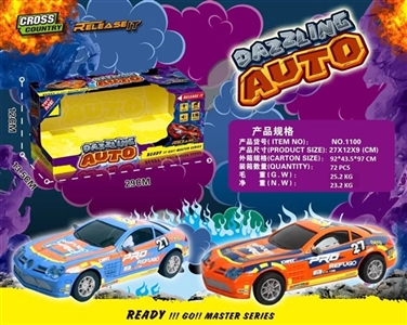 Inertial car - OBL734571