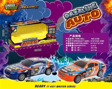 Inertial car - OBL734575