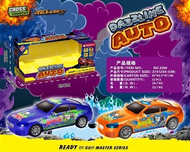 Inertial car - OBL734577