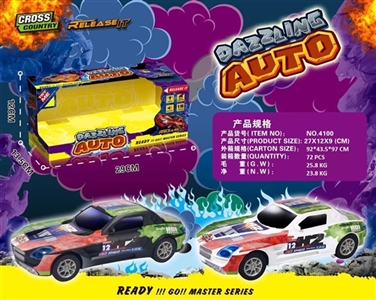 Inertial car - OBL734578