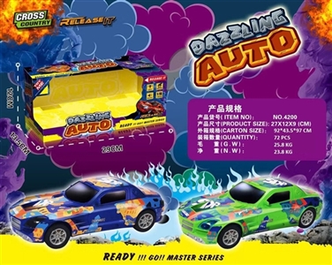 Inertial car - OBL734579