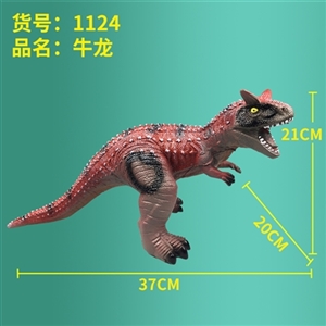 牛龙 - OBL734640
