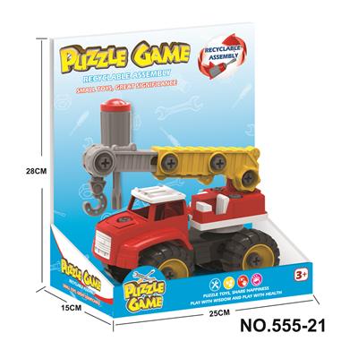 Cartoon disassembly crane - OBL734645