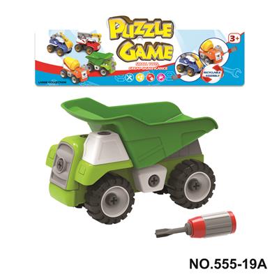 Cartoon disassembly dumper - OBL734647