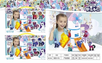 The pony polly slide - OBL734722