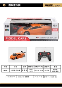 Lamborghini simulation - OBL734768
