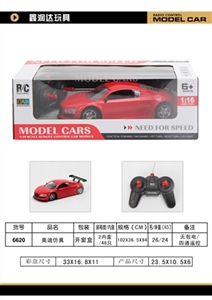 Audi simulation - OBL734769