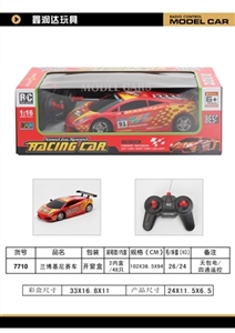 Lamborghini car - OBL734770
