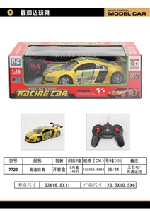 Audi car - OBL734771