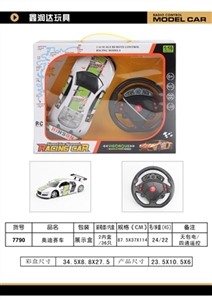 Audi car - OBL734777