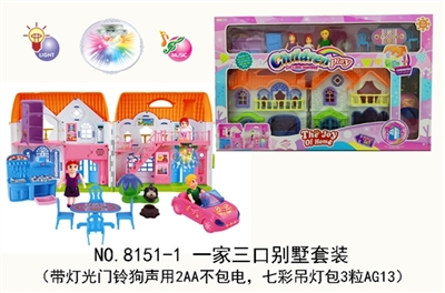 Three villas set (with light bell dog sound in 2 aa package not electricity, 7 colour droplight pack - OBL734778