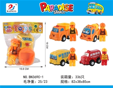 Cartoon car people - OBL734833