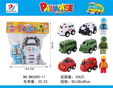 Cartoon car people - OBL734843