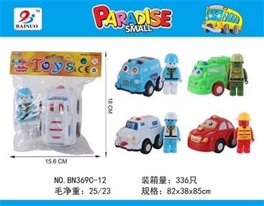 Cartoon car people - OBL734844