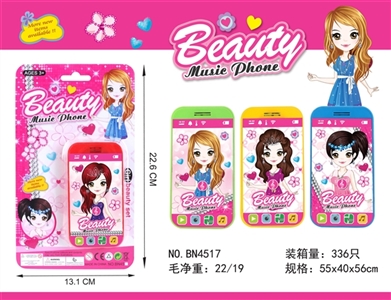 Barbie princess phone - OBL734872