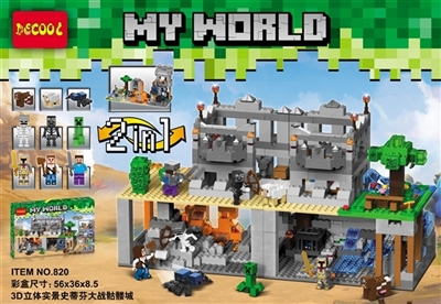 我的世界-3D实景骷髅城大战 - OBL735140
