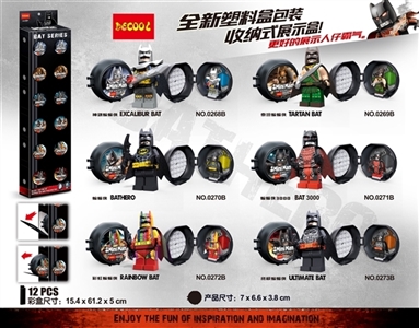蝙蝠侠人仔(塑料盒) - OBL735186