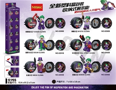 超英人仔-小丑系列塑料盒 - OBL735196