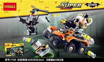 蝙蝠侠系列-贝恩毒性卡车 - OBL735200