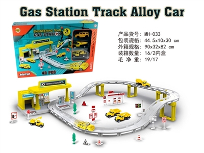Electric city gas station rail cars (alloy engineering series) - OBL735243